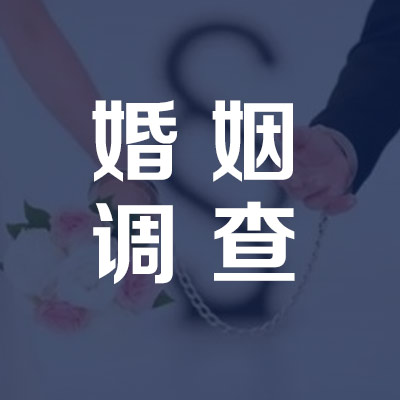 榆林私家侦探找人到底靠谱吗？当地人这样说